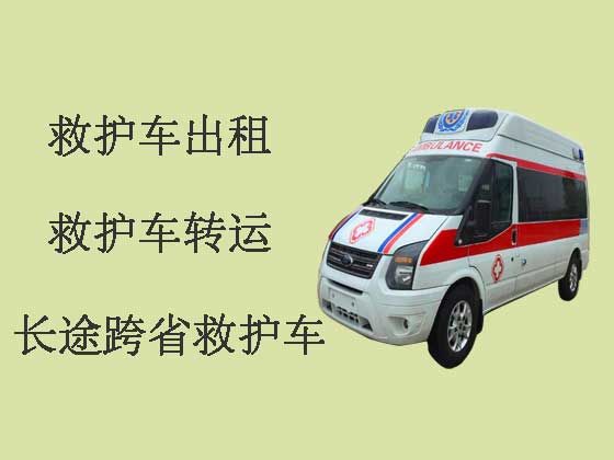 宜都救护车出租服务
